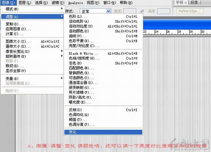 PS鼠绘逼真香木扇 优图宝 PS鼠绘教程