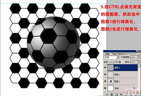 Photoshop鼠绘足球 优图宝 photoshop鼠绘教程