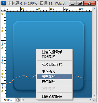 photoshop鼠绘可爱表情 优图宝 photoshop鼠绘教程