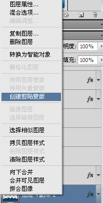 photoshop鼠绘可爱表情 优图宝 photoshop鼠绘教程