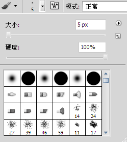 photoshop鼠绘可爱表情 优图宝 photoshop鼠绘教程