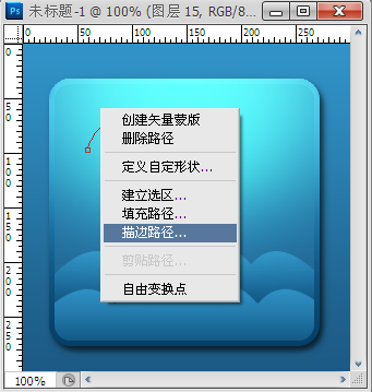 photoshop鼠绘可爱表情 优图宝 photoshop鼠绘教程