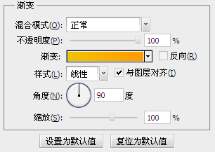 photoshop鼠绘可爱表情 优图宝 photoshop鼠绘教程