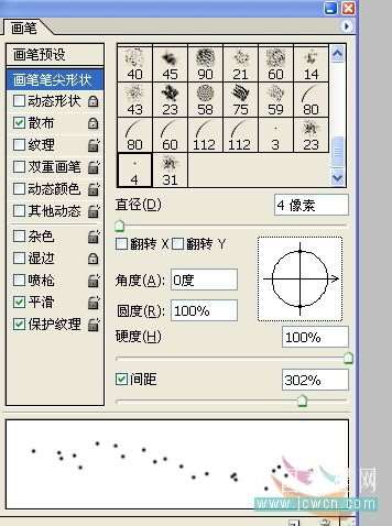 photoshop鼠绘水墨工笔荷花 优图宝 photoshop鼠绘教程