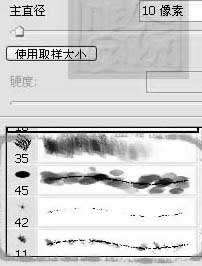 PS绘制水墨山水画 优图宝 PS鼠绘教程