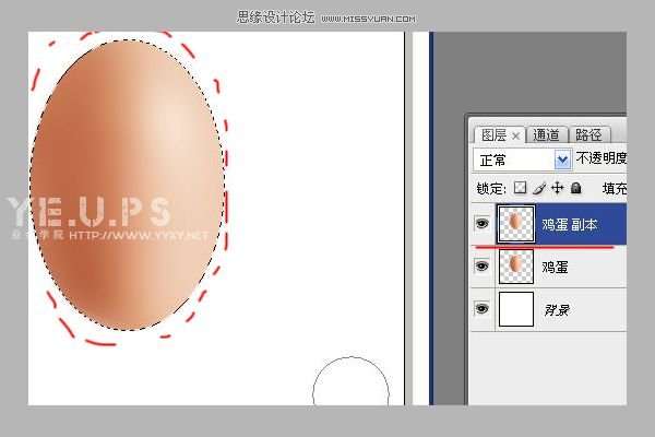 Photoshop鼠绘一枚逼真鸡蛋 优图宝 photoshop鼠绘教程