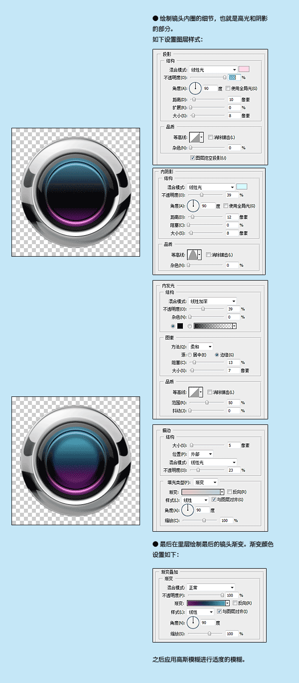 Photoshop鼠绘金属质感按钮 优图宝 PS鼠绘教程