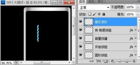 Photoshop鼠绘MP3 优图宝 PS鼠绘教程