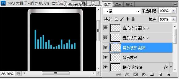 Photoshop鼠绘MP3 优图宝 PS鼠绘教程