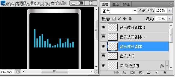 Photoshop鼠绘MP3 优图宝 PS鼠绘教程