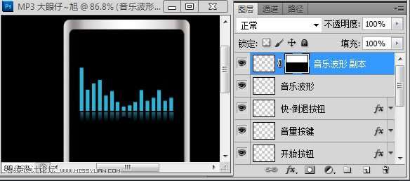 Photoshop鼠绘MP3 优图宝 PS鼠绘教程