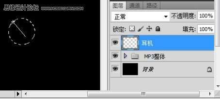 Photoshop鼠绘MP3 优图宝 PS鼠绘教程