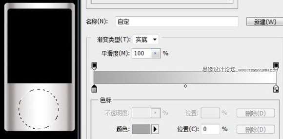 Photoshop鼠绘MP3 优图宝 PS鼠绘教程