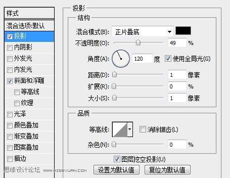 Photoshop鼠绘MP3 优图宝 PS鼠绘教程