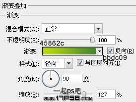 PS绘制XBOX360标志 优图宝 PS鼠绘教程