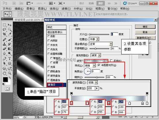 PS鼠绘漂亮玻璃按钮 优图宝 PS鼠绘教程