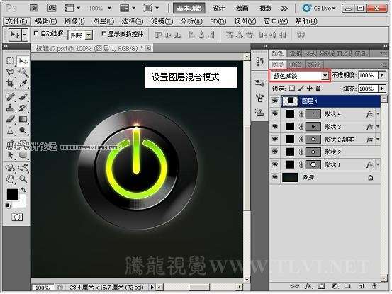 PS绘制漂亮发光按钮 优图宝 PS鼠绘教程