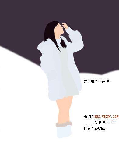 PS鼠绘雪景美女 优图宝 PS鼠绘教程