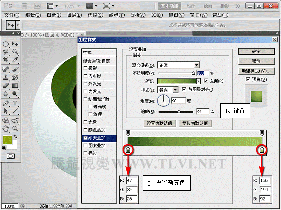 PS鼠绘精致苹果标志 优图宝 PS鼠绘教程