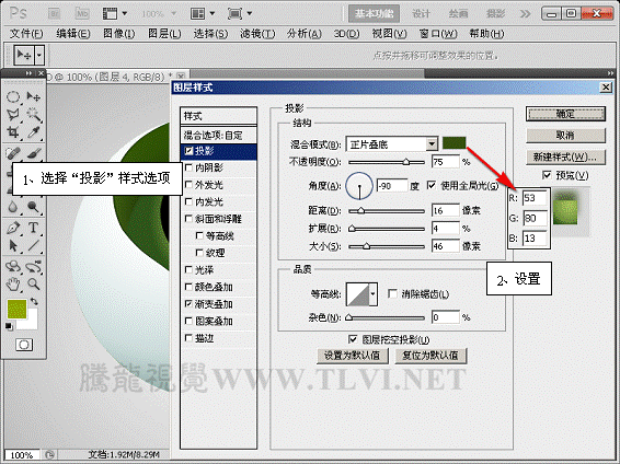 PS鼠绘精致苹果标志 优图宝 PS鼠绘教程