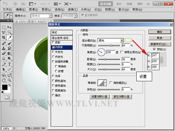 PS鼠绘精致苹果标志 优图宝 PS鼠绘教程