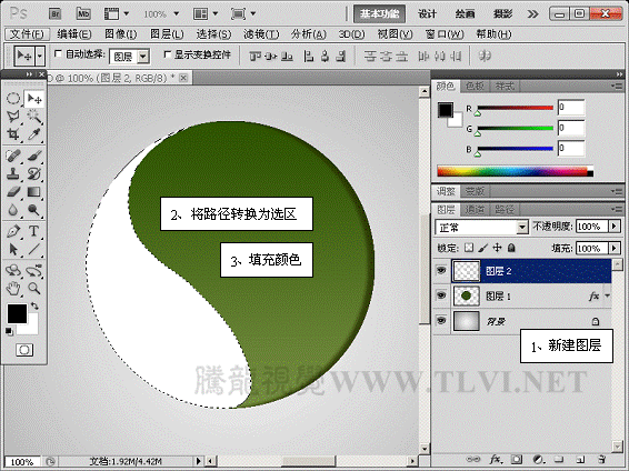 PS鼠绘精致苹果标志 优图宝 PS鼠绘教程