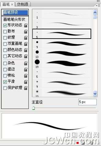 PS鼠绘古典美女头像 优图宝 PS鼠绘教程