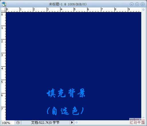 PS鼠绘一支傲雪腊梅 优图宝 PS鼠绘教程