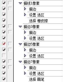PS绘制性感卡通机器人女孩 优图宝 PS鼠绘教程