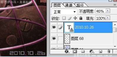 PS绘制性感卡通机器人女孩 优图宝 PS鼠绘教程
