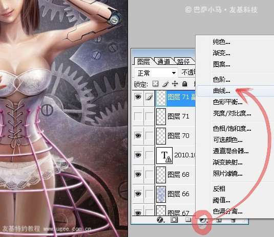 PS绘制性感卡通机器人女孩 优图宝 PS鼠绘教程