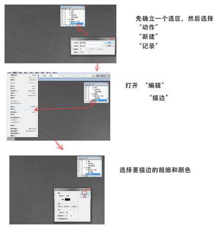 PS绘制性感卡通机器人女孩 优图宝 PS鼠绘教程