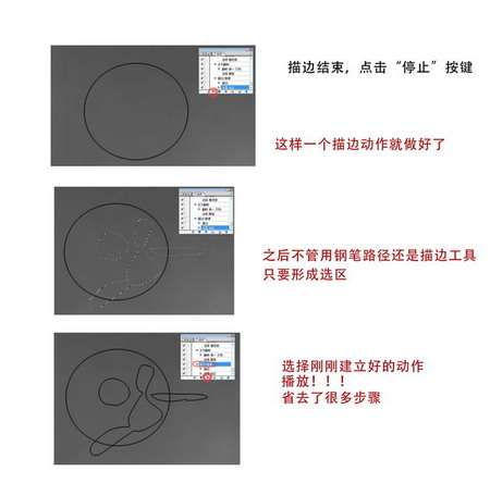 PS绘制性感卡通机器人女孩 优图宝 PS鼠绘教程