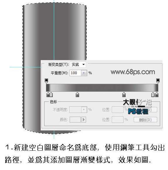 PS简单绘制金属质感手机 优图宝 PS鼠绘教程