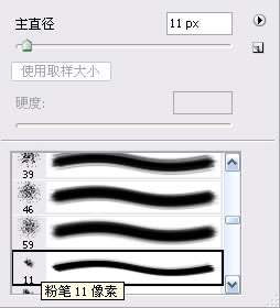PS绘制逼真鲤鱼 优图宝 PS鼠绘教程