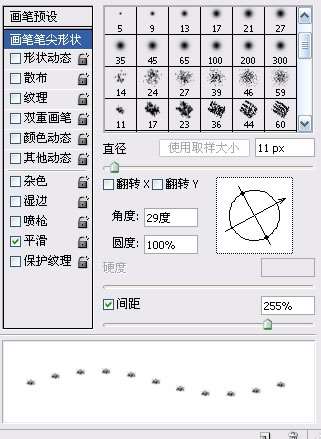 PS绘制逼真鲤鱼 优图宝 PS鼠绘教程