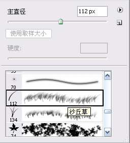 PS绘制逼真鲤鱼 优图宝 PS鼠绘教程