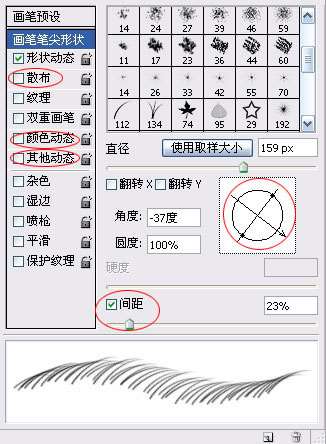 PS绘制逼真鲤鱼 优图宝 PS鼠绘教程