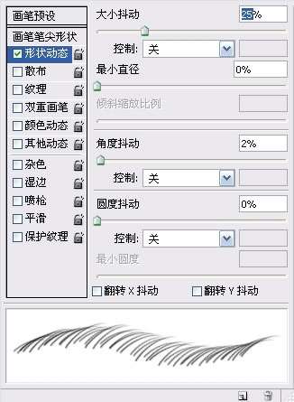 PS绘制逼真鲤鱼 优图宝 PS鼠绘教程