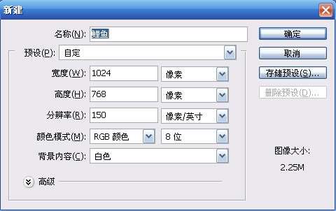 PS绘制逼真鲤鱼 优图宝 PS鼠绘教程