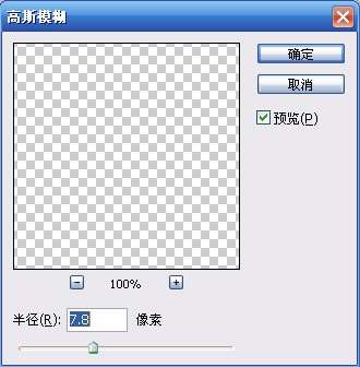 PS绘制逼真鲤鱼 优图宝 PS鼠绘教程