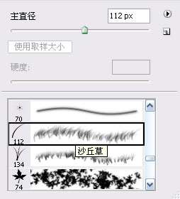 PS绘制逼真鲤鱼 优图宝 PS鼠绘教程