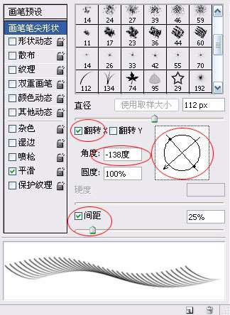 PS绘制逼真鲤鱼 优图宝 PS鼠绘教程