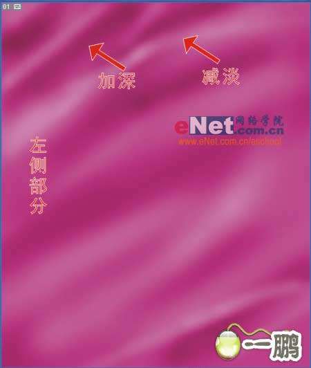 PS鼠绘漂亮新娘 优图宝 PS鼠绘教程