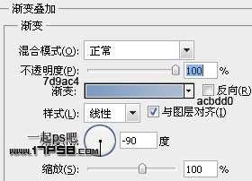 PS绘制漂亮音乐图标 优图宝 PS鼠绘教程
