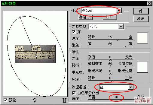 PS鼠绘卡通风格古长城 优图宝 PS鼠绘教程