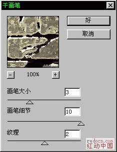 PS鼠绘卡通风格古长城 优图宝 PS鼠绘教程