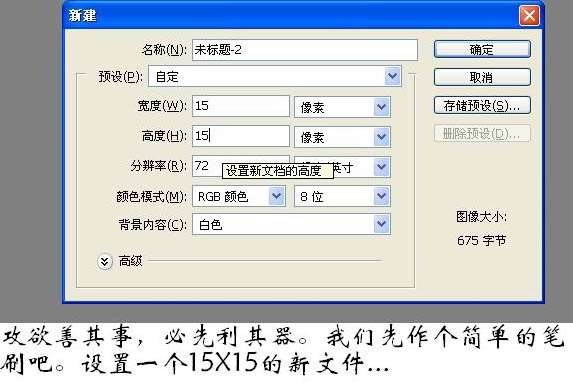 PS鼠绘精美水墨画 优图宝 PS鼠绘教程