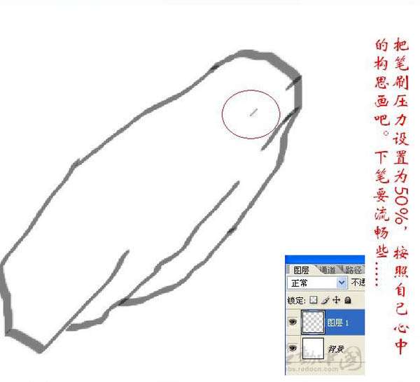 PS鼠绘精美水墨画 优图宝 PS鼠绘教程