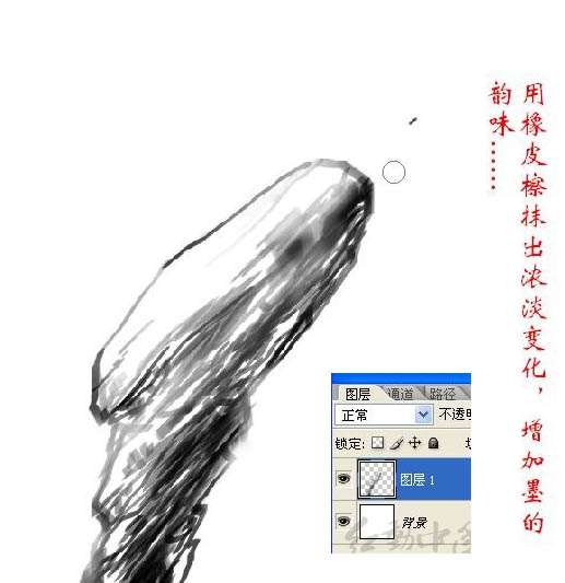 PS鼠绘精美水墨画 优图宝 PS鼠绘教程